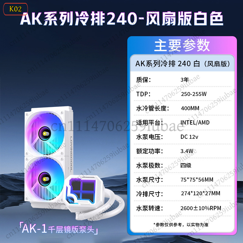 Aio Liquid Cooler - 360mm ARGB AIO vloeistof-CPU-koeler, slim segmentdisplay