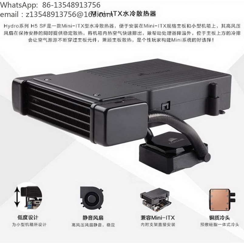 H5 SF All-in-one vloeistof CPU - Aio Liquid Cooler recensie en prijs