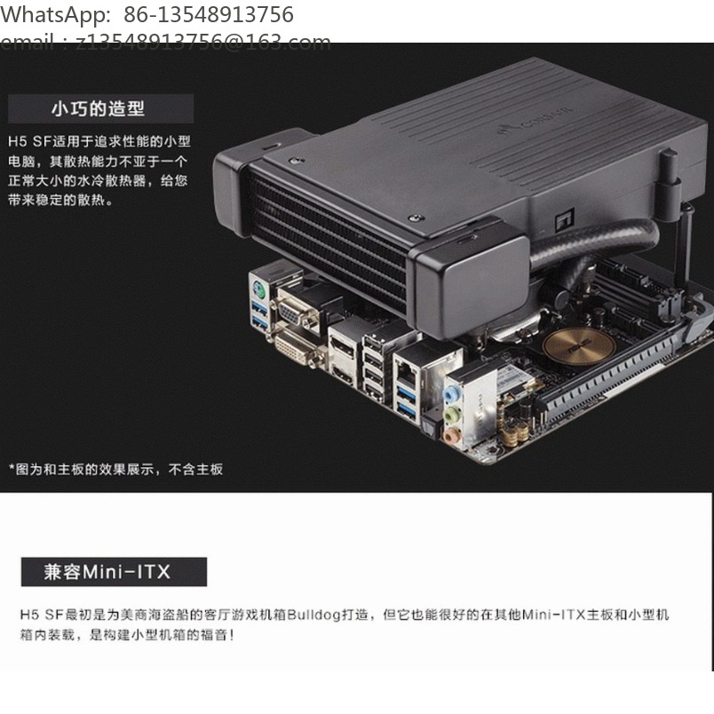 H5 SF All-in-one vloeistof CPU - Aio Liquid Cooler recensie en prijs