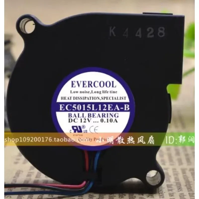 Originele CPU Fan Voor EVERCOO - Cpu Fan recensie en prijs