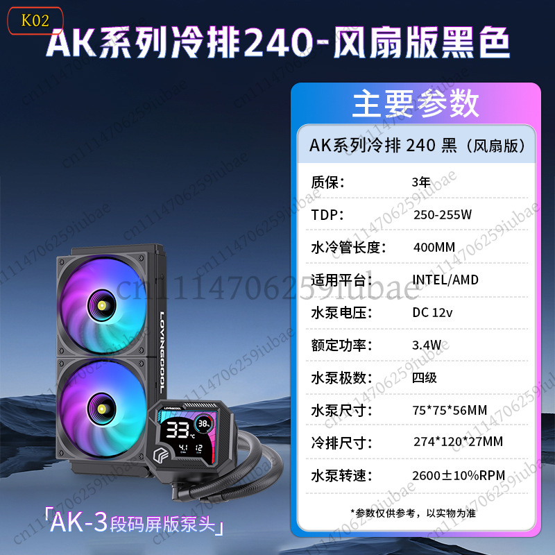 360mm ARGB AIO vloeistof-CPU-k - Aio Liquid Cooler recensie en prijs