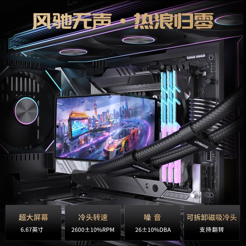 360mm vloeistof-CPU-koeler met - Cpu Cooler recensie en prijs