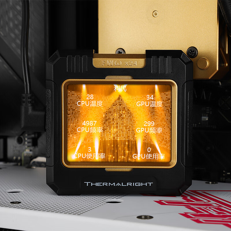 Thermalright FW 420 Alles-in-é - Aio Liquid Cooler recensie en prijs