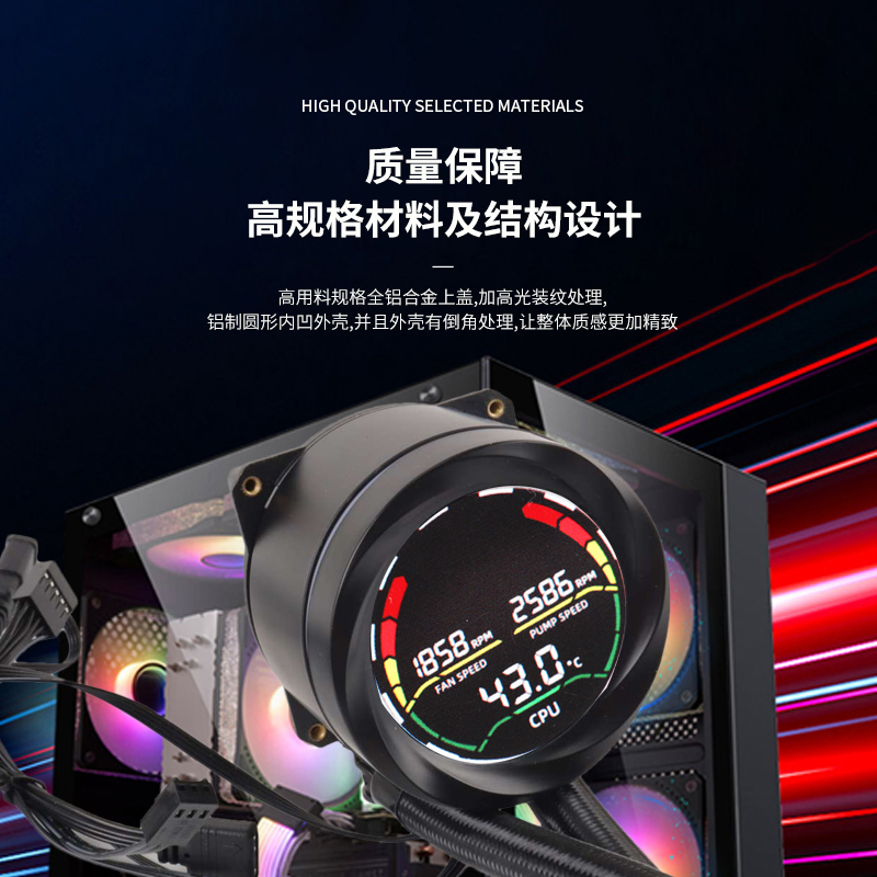 AICOOLER 120 mm ARGB AIO vloei - Aio Liquid Cooler recensie en prijs